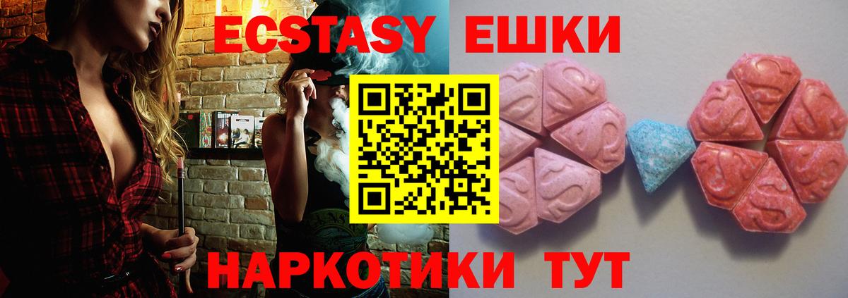 Ecstasy louis Vuitton Гурьевск