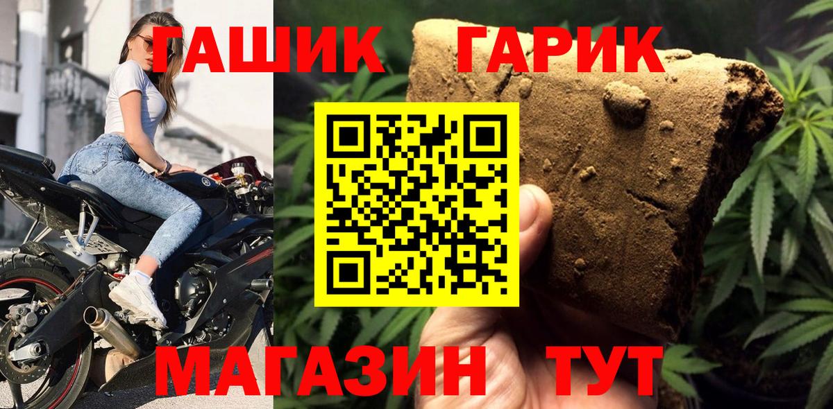 Гашиш индика сатива Гурьевск