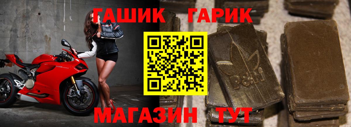 Гашиш индика сатива  Вход с VPN  Гурьевск  Гашиш Ice-O-Lator 