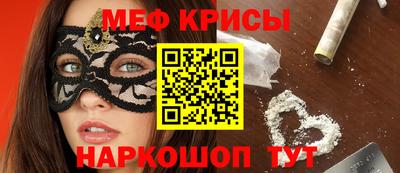 мефедрон Малгобек