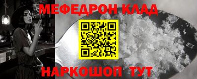 MDMA Premium VHQ Мариинск