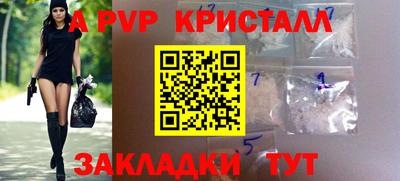 мефедрон Малгобек