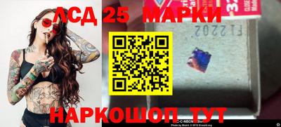 мефедрон Малгобек