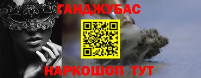 мефедрон Малгобек