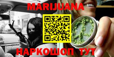мефедрон Малгобек