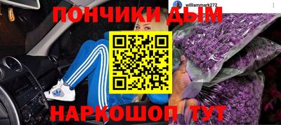 мефедрон Малгобек