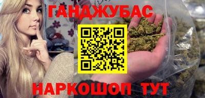 мефедрон Малгобек