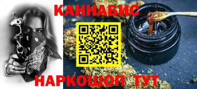 мефедрон Малгобек