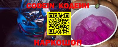 мефедрон Малгобек