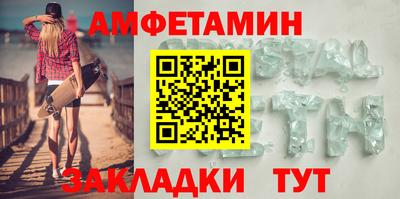 мефедрон Малгобек