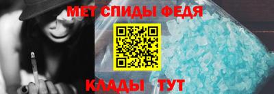 мефедрон Малгобек