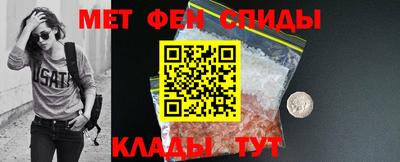 мефедрон Малгобек
