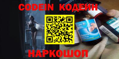 мефедрон Малгобек