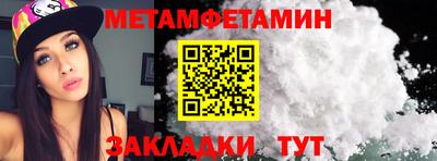 мефедрон Малгобек