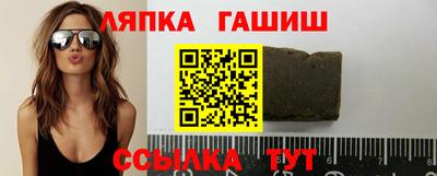 мефедрон Малгобек