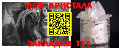 MDMA Premium VHQ Мариинск