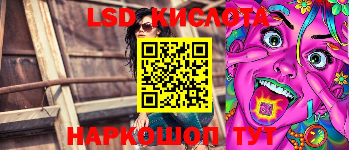 Марки NBOMe  Марки NBOMe 1,8мг  Вход с VPN  Гурьевск 