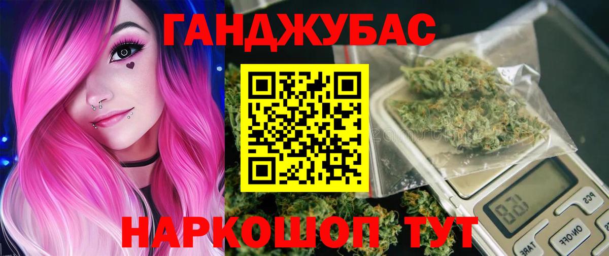 Шишки марихуана OG Kush  Вход с VPN  Марихуана LSD WEED  Каннабис сатива  Гурьевск 