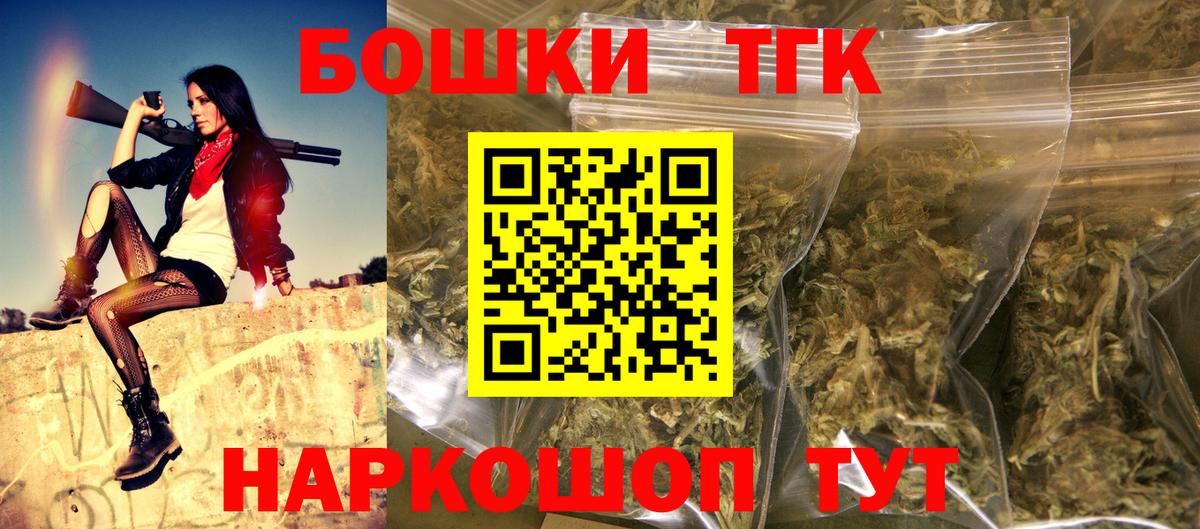 Шишки марихуана сатива Гурьевск